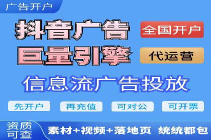 推广策略影响开户费用的真实案例